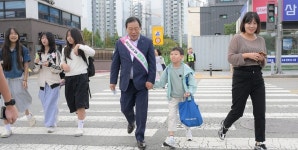 세종시, 어린이가 안전한 아이먼저 캠페인 펼쳐
