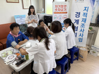 청주시 흥덕구, 건강과 소통 더한 스마트 지적재조사 추진