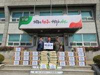 공군 제17전투비행단, 추석맞이 나눔 실천