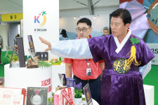 K-INSAM 교역전서 7억 매출