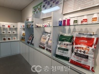 일라이트 비료로 글로벌 도약 시동