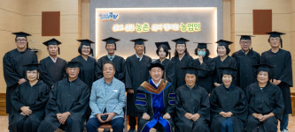충북 증평군농업인대학 20명 수료