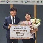 충북 음성군, 축산환경 혁신 우수사례 최우수상