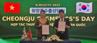 청주시, 하노이서 K뷰티 마케팅