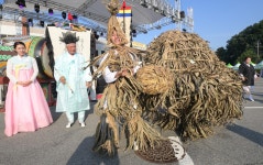 전통과 현대 잇는 향토 문화한마당