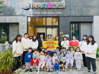 천안 아이다움어린이집, 우리아이 수호천사 되어주기 모금캠페인 동참