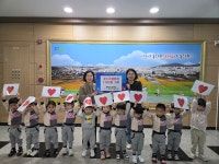 행복모아 어린이집, 분평동에 온누리상품권 기탁