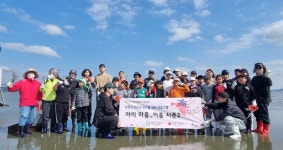 세종중앙지역아동센터, 보호자와 함께하는 갯벌체험