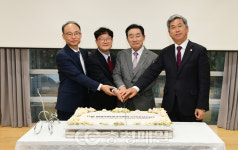 [2025 세계산림치유포럼] 국제기구 창립식