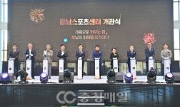 천안고릴라제이마스타스포츠 | 충남스포츠센터 마침내 문 연다