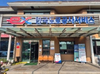 한국도로공사서비스(주) 서청주영업소범죄예방 우수시설최초 인증 획득