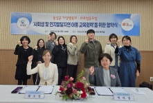 충남 홍성군-위로협동조합 취약아동의 꿈을 심다.