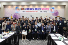 제13회 대왕초등학교 총동문회 모교 사랑 화합 한마당 축제 성황리에 개최