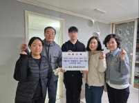 청주 아림건설, 미성년자 단독가구 도배 후원