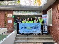 제천하소주공3단지, 생활안전위원회 활동 강화