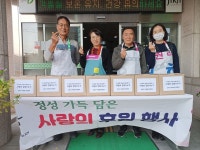 청주  영운동 자원봉사대, 김장김치 나눔