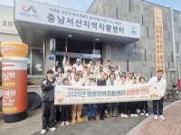 충남 청양지역자활센터 선진지 견학 실시