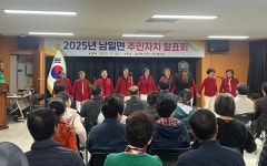 충남 금산군, 제12회 주민자치 문화프로그램 발표회 가져