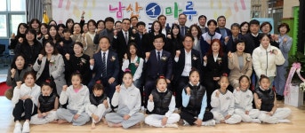 충북 충주 남산초, 체조 전용 체육관 남산마루 준공