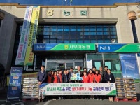 농협부여군지부·서부여농협, 쌀 소비촉진을 위한 쌀(가래떡) 나눔