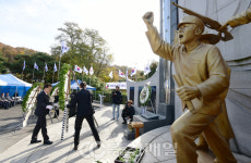광복회 충북지부, 제86회 순국선열의 날 독립유공자 합동 추모식 거행