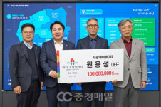 서광제이엠㈜ 원용성 대표, 나눔명문기업 아산 3호·아너소사이어티 아산 11호 가입