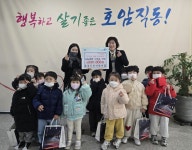 충주에 온정 배달 활발! 김치·성금부터 농촌 체험까지 훈훈