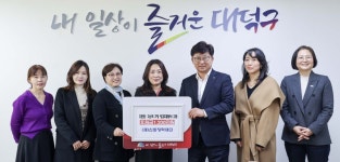 신화장학재단, 아이 성장 나눔 실천…대덕구 다문화·저소득 아동에 1,200만 원 기탁