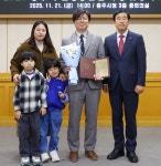 충주 신산업 845억 잭팟 견인… 숨은 주역 13인 빛났다