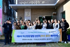 대전 중구, 노인·장애인 문화정책 모델 발굴 위한 혁신현장 탐방 진행