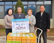 음성 대소산업단지입주기업체협의회, 화학사고 피해마을에 물품 전달