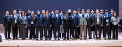 국립한국교통대, 개교 120주년 기념 제16회 중원문화 국제학술포럼 성료