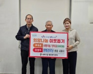 문화1동 문화경로당, 저소득가정 학생에게 따뜻한 장학금 전달