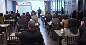 기업 투자는 노사 평화가 핵심… 충주시, 상생 해법 찾는다