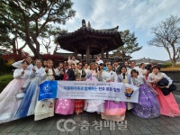충북보건과학대, 다문화 이주여성 전주 한옥마을 문화탐방