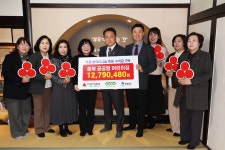 충북공공형어린이집, 취약계층 지원 성금 기탁