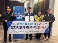 폐교가 농촌 워케이션 베이스로… 충북 농소막, 균형발전 우수콘텐츠 최우수상