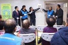 낙후 주택에 온기를! 충북주거복지, 충주 인다락마을서 GAGO HAGO 집수리 봉사