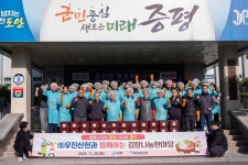 충북 증평 도안면지사협, ㈜우진산전과 함께하는 김장 나눔