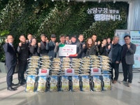 한국외식업중앙회 상당구지부, 상당구에 쌀 기탁