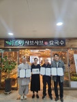 매달 따뜻한 식사 드려요 탄방동 지사협, 민관 협약 체결
