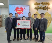 무영산업개발, 용암1동 지사협에 150만원 기탁