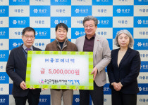 유성구 곳곳에 퍼지는 연말 온정…지역사회 나눔 확산