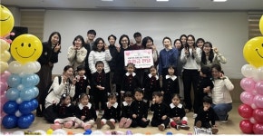 국공립 이지더원 사나래 어린이집, 아산종합사회복지관에 후원