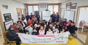 충남 청양 청송초등학교, 학생 주도 마을사랑 봉사활동으로 따뜻한 마음 나눠