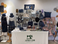 충남 아산시노인종합복지관, 에코디자이너 새숨전시회로 자원순환 문화 확산