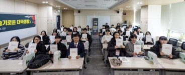 MBTI로 배우는 소통의 기술