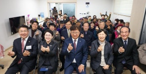 28년 기다림 끝, 따뜻한 사랑방 문 열다