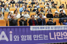 AI와 함께 만드는 나만의 동화책