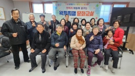 붓꽃 피운 소이면 비산1리… 왁자지껄 문화교실 종강
